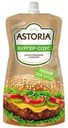 Соус Astoria Бургер-соус 30% 200г