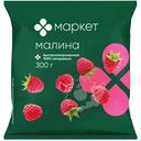 Малина быстрозамороженная Маркет, 300г