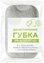 Губка для мытья посуды 1шт.