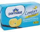 Масло сливочное Parmalat Comfort безлактозное 82,5%, 150 г