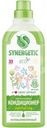 Кондиционер для белья Synergetic Райский сад, 1л