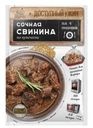 Приправа Перчес Доступный ужин Сочная свинина по-купечески 25г