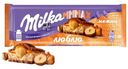 Шоколад молочный Milka Mmmax цельный фундук и карамель, 270г