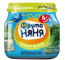 Пюре ФрутоНяня брокколи с 4 месяцев 80 г