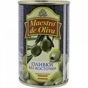 Оливки без косточки Maestro de Oliva, 300 г