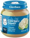 Пюре овощное Gerber Цветная Капуста, 125г