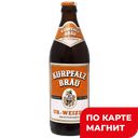 Пиво KURPFALZ BRAU UR-WEIZEN св нефил неосвет паст ст/бут:20