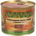 Голубцы Совок фаршированные мясом и рисом в томатном соусе, 525 г