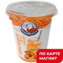 БЕЛЫЙ МЕДВЕДЬ Йогурт терм перс/мар 3,2% 290г пл/ст(Мясник):6