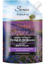 Пена Sensoterapia Lavander Olivender концентрированная для ванн, 500мл
