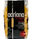 Макаронные изделия Penne №42 Adriana Pasta Classica, 500 г