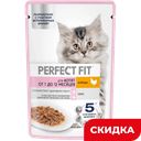 Корм для котят Perfect Fit Курица в соусе, 75 г