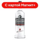 Водка Русский стандарт 40% 1л(Россия):6