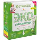 Стиральный порошок суперконцентрат Synergetic Эко, 50×25 г