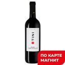 Вино ТИНИ, Россо Терре Сичилиане, красное сухое, 0,75л