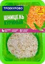 Шницель "Троекурово" рубленый охл., 525 г