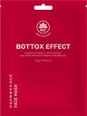 Маска д/лица Name Skin Care Ботокс эффект с морскими водорос