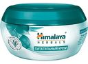 Крем питательный Himalaya Herbals, 150 мл