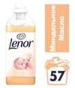 Кондиционер для белья Lenor «Миндальное Масло», 2 л