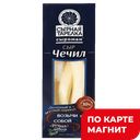 СЫРНАЯ ТАРЕЛКА Сыр Чечил палочки 30% 100г в/у:15