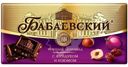 Шоколад  Бабаевский с фундуком и изюмом темный, 75г