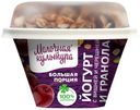 Йогурт Молочная Культура вишня-черешня-гранола 2,7 - 3,5% БЗМЖ 190 г