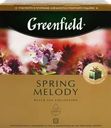 Чай черный GREENFIELD Spring Melody