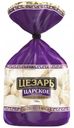Пельмени «Цезарь» Царское застолье, 750 г