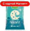 САРМИЧ Сыр Тильзитер 45% 180г фл/п(Сармич):8