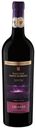 Вино Castillo Santa Barbara Crianza красное сухое Испания, 0,75 л