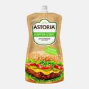 Соус Astoria Бургер 200г