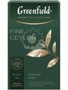 Чай Greenfield Fine Ceylon байховый крупнолистовой чёрный, 90г