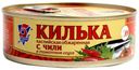 Килька 5 Морей тушки в томатном соусе с чили 240 г