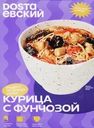 Вок DOSTAЕВСКИЙ Курица с фунчозой