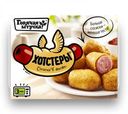 Хотстеры «Горячая штучка», 250 г
