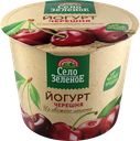 Йогурт СЕЛО ЗЕЛЕНОЕ Черешня 3,5%, без змж, 120г