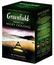 Чай зеленый Greenfield Milky Oolong в пирамидках 1,8 г 20 шт
