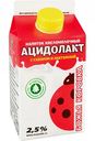 Ацидолакт Божья коровка с сахаром и лактулозой 2,5%, 450 г