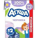 Коктейль Агуша молочный черника детский с 12 месяцев 2% 190мл