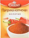 Паприка копченая ORIENT молотая, 10г