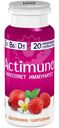 Напиток Actimuno кисломолочный с земляникой шиповником и цинком 1.5%, 95г