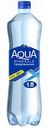 Вода питьевая Aqua Minerale газированная, 1 л