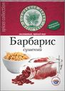 Приправа ВОЛШЕБНОЕ ДЕРЕВО, Барбарис сушеный, 10г