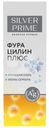 Спрей для полости рта Silver Prime Фурацилин Плюс коллоидное серебро и морская соль, 100мл