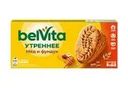 Печенье, 225 г