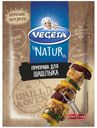 Приправа Vegeta Natur для шашлыка, 20 г