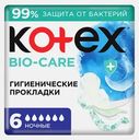 Прокладки Kotex Bio-Care Ночные 6 шт