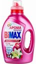 Гель для стирки концентрат BiMAX Ароматерапия, 1,3 л