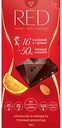 Шоколад тёмный RED апельсин миндаль со сниженной калорийностью, 100 г