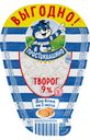 Творог Простоквашино 9% 200г